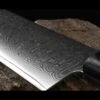 Samura Damascus 67 Chef's